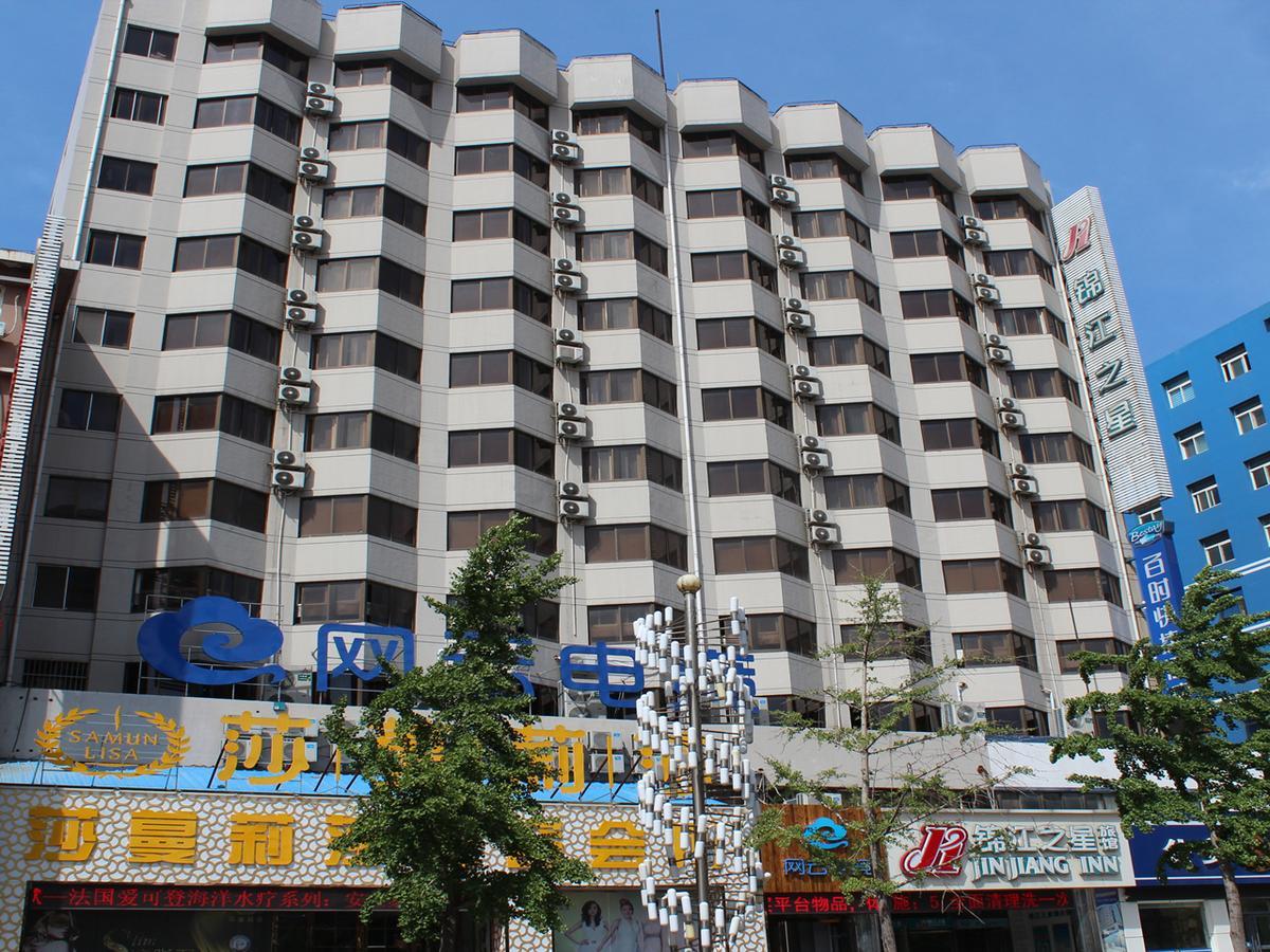 Jinjiang Inn Yantai Nandajie Street المظهر الخارجي الصورة